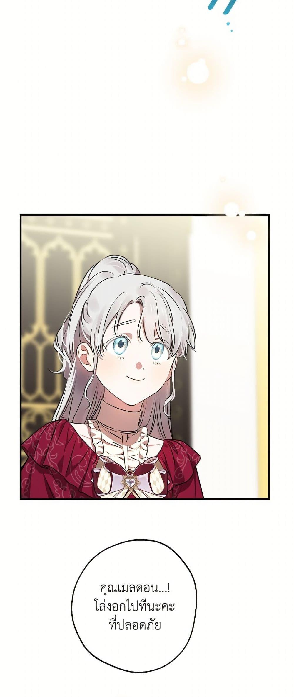 Manga-lc-com อ่านมังงะ อ่านการ์ตูน ออนไลน์ ฟรี The Strongest Characters in the World are Obsessed With Me ตอนที่ 1 2 3 4 5 6 7 8 9 10 11 12 13 14 ฟรี ไม่มีโฆษณา Manga-lc - อ่าน มังงะ อ่าน การ์ตูน ออนไลน์ อ่านมังงะ ฟรี