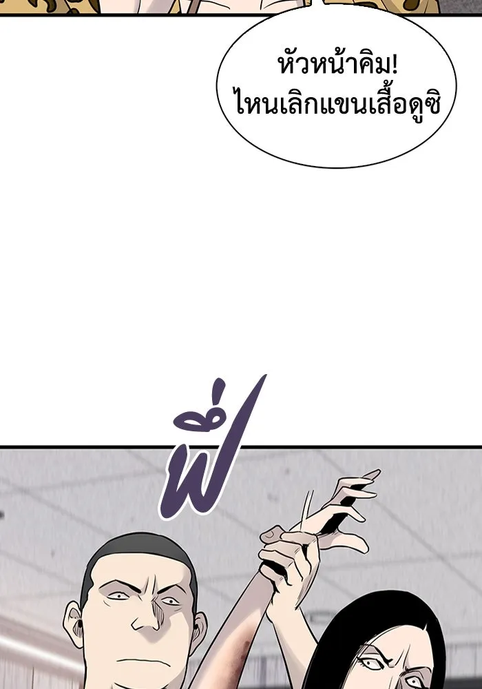 มีนา เกิดมาล่า ตอนที่ 31 รูปที่ 59