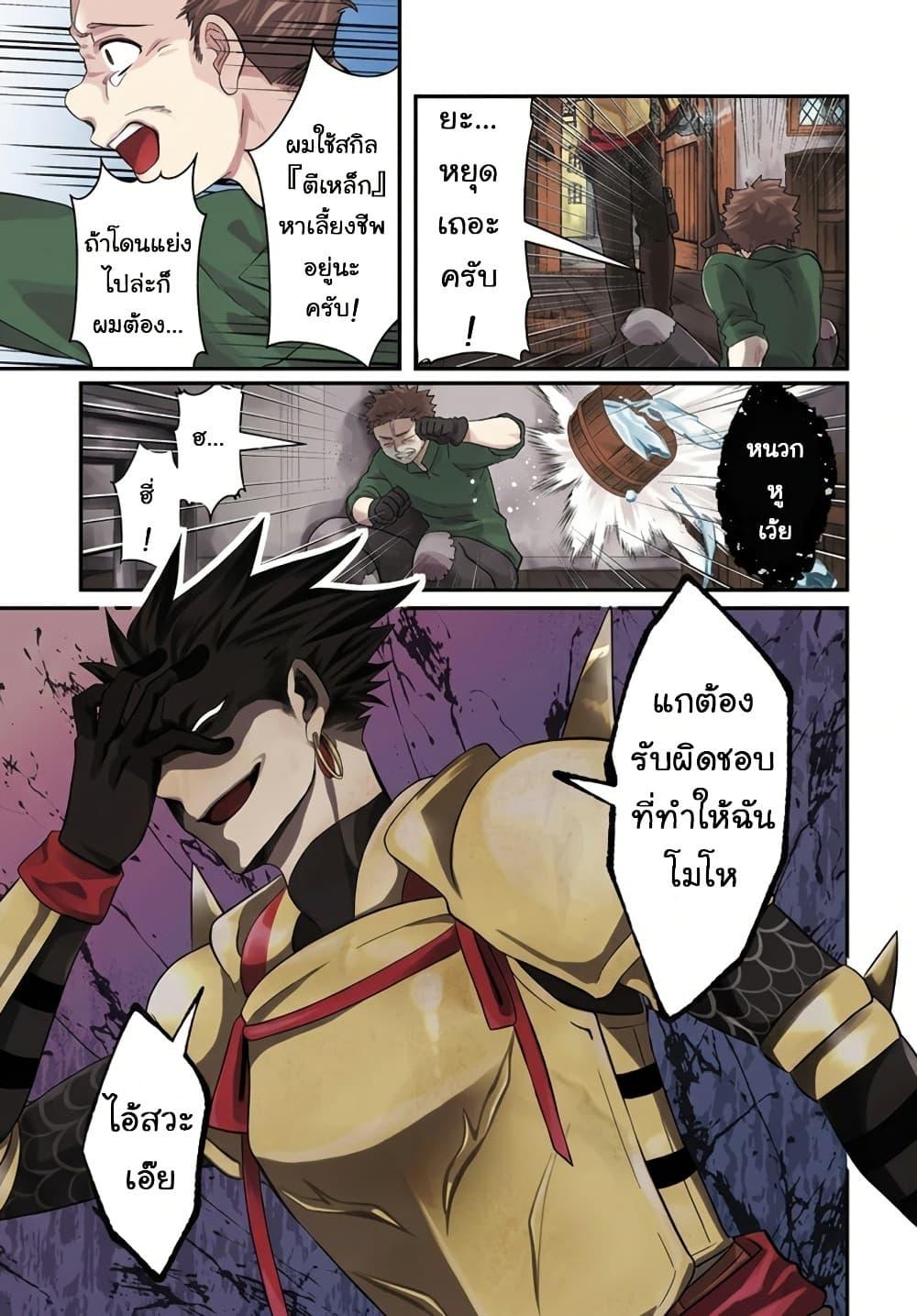 Manga-lc-com อ่านมังงะ อ่านการ์ตูน ออนไลน์ ฟรี Tsuihou-kei no Akuyaku Party no Leader ni Tensei Shita node, Zamaa Sareru Mae ni Jibun o Tsuihou Shimashita. Skill o Ubau “Steal” tte Akuyakusugiru kedo Tsuyosugiru ตอนที่ 1 2 3 4 5 6 7 8 9 10 11 12 13 14 ฟรี ไม่มีโฆษณา Manga-lc - อ่าน มังงะ อ่าน การ์ตูน ออนไลน์ อ่านมังงะ ฟรี