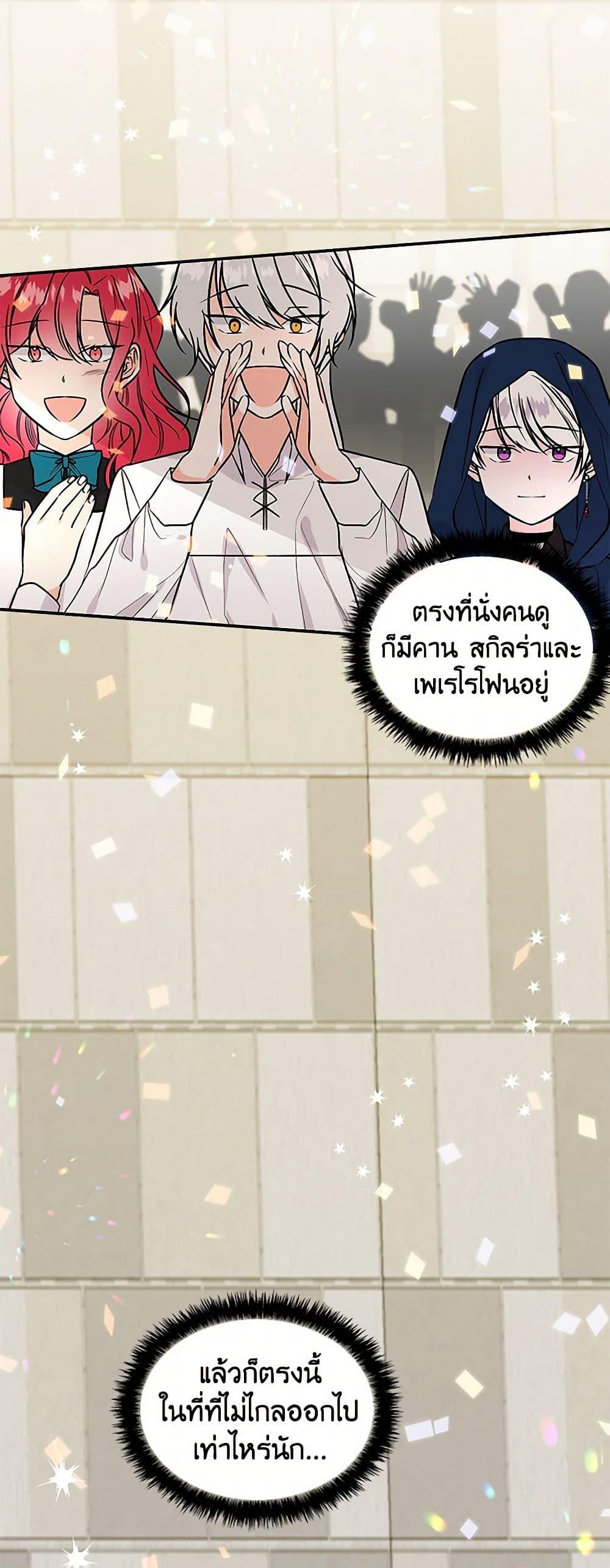 Manga-lc-com อ่านมังงะ อ่านการ์ตูน ออนไลน์ ฟรี Daughter of the Archmage ตอนที่ 1 2 3 4 5 6 7 8 9 10 11 12 13 14 ฟรี ไม่มีโฆษณา Manga-lc - อ่าน มังงะ อ่าน การ์ตูน ออนไลน์ อ่านมังงะ ฟรี