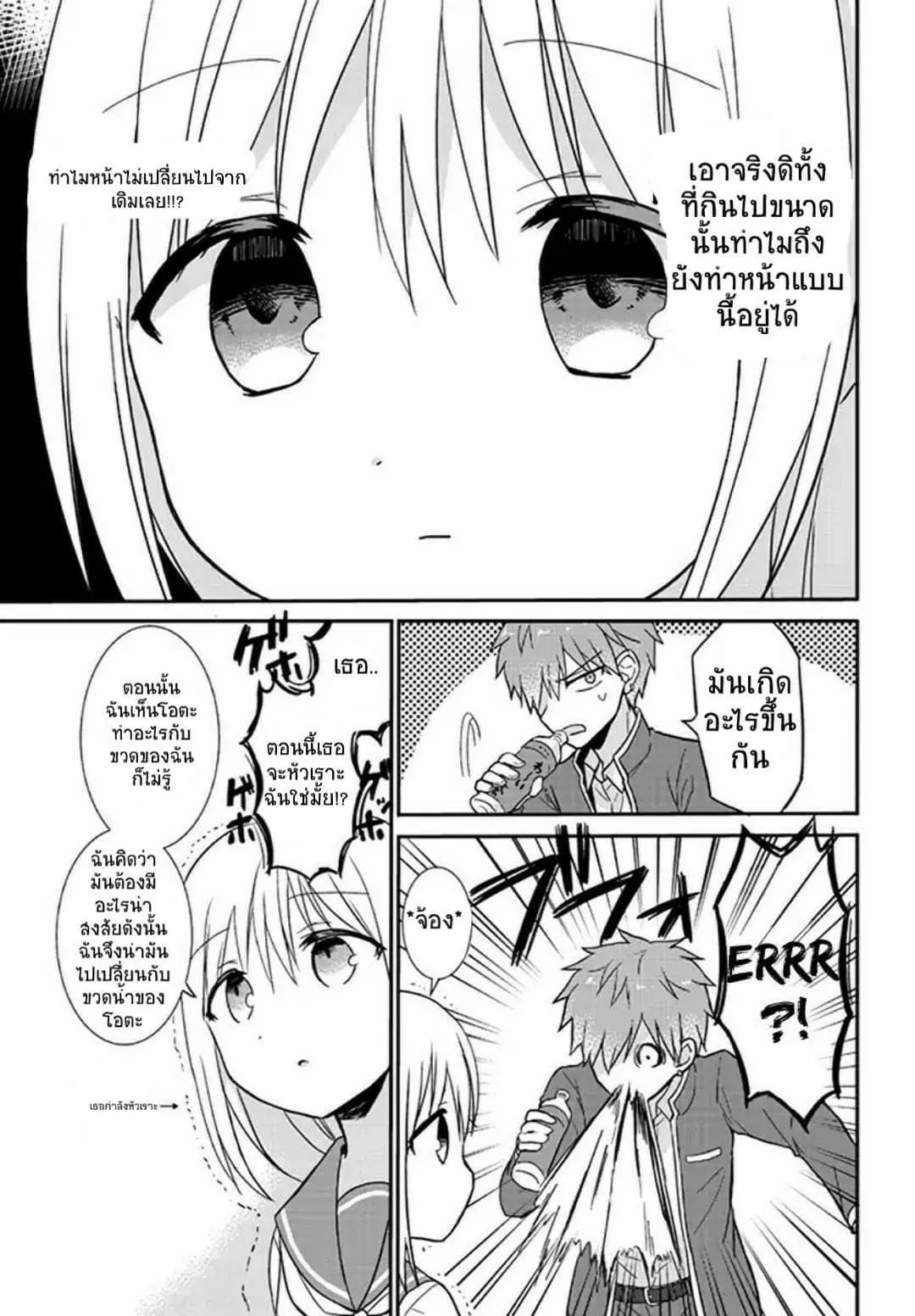 Manga-lc-com อ่านมังงะ อ่านการ์ตูน ออนไลน์ ฟรี Expressionless Kashiwada-san and Emotional Oota-kun ตอนที่ 1 2 3 4 5 6 7 8 9 10 11 12 13 14 ฟรี ไม่มีโฆษณา Manga-lc - อ่าน มังงะ อ่าน การ์ตูน ออนไลน์ อ่านมังงะ ฟรี