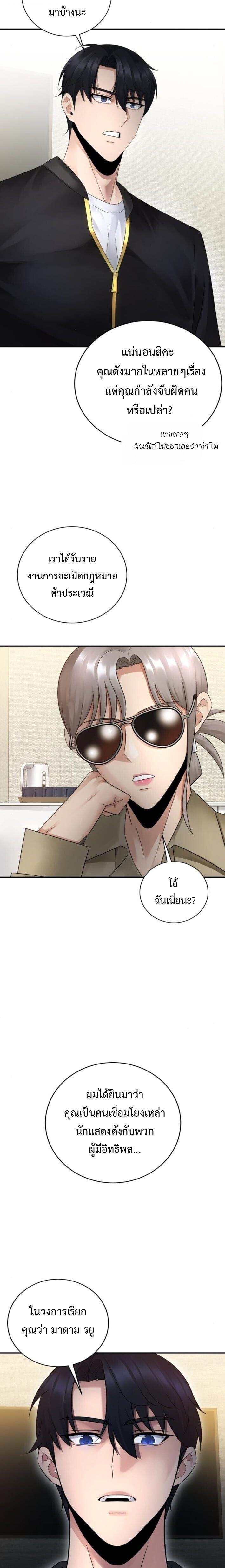 Manga-lc-com อ่านมังงะ อ่านการ์ตูน ออนไลน์ ฟรี The Reincarnated Cop Who Strikes With Wealth ตอนที่ 1 2 3 4 5 6 7 8 9 10 11 12 13 14 ฟรี ไม่มีโฆษณา Manga-lc - อ่าน มังงะ อ่าน การ์ตูน ออนไลน์ อ่านมังงะ ฟรี