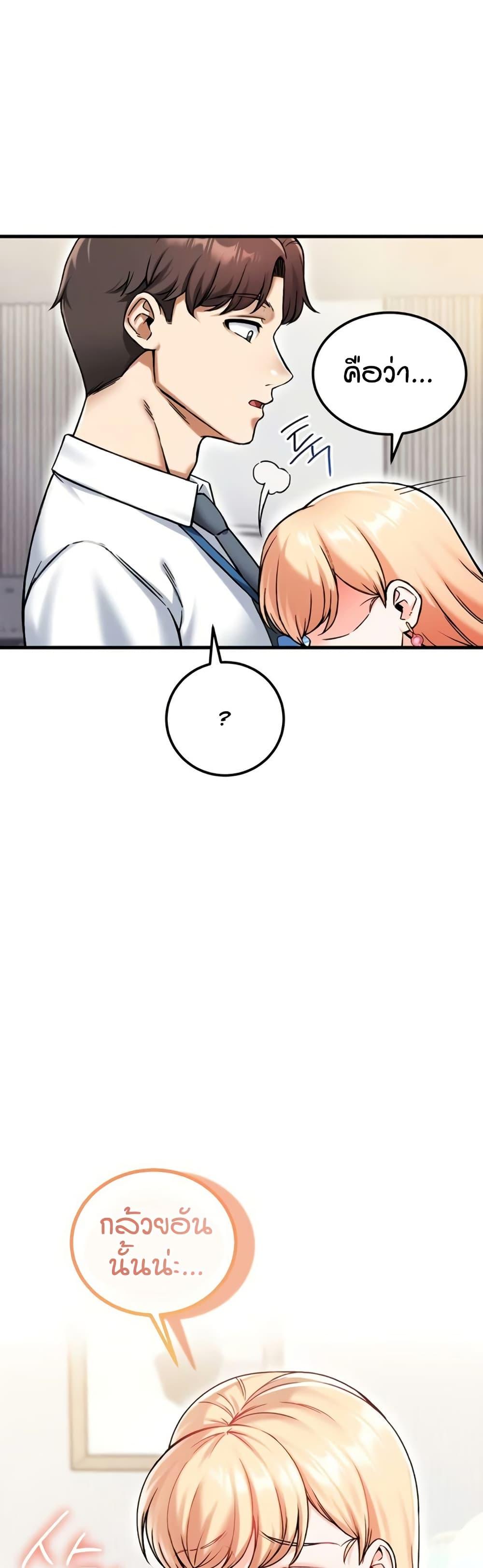 Doujin-Lc- อ่าน โดจิน มังฮวา เกาหลี ญี่ปุ่น จีน แปลไทย Wanna Join the Company ตอนที่ 1 2 3 4 5 6 7 8 9 10 11 12 13 14 ฟรี ไม่มีโฆษณา อ่าน โดจิน Manhwa เกาหลี ญี่ปุ่น จีน เรามีครบ คัดมาให้เน้นๆ โดจิน 18+ รับประกันความฟินโดย  Doujin Lc