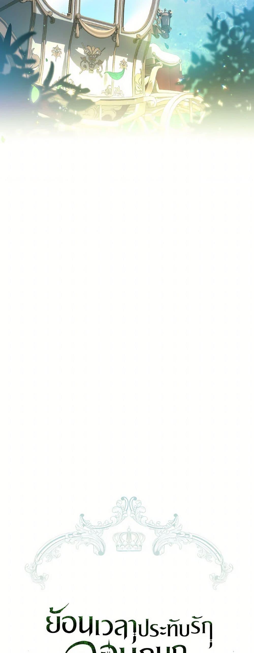 Manga-lc-com อ่านมังงะ อ่านการ์ตูน ออนไลน์ ฟรี Revolutionary Princess Eve ตอนที่ 1 2 3 4 5 6 7 8 9 10 11 12 13 14 ฟรี ไม่มีโฆษณา Manga-lc - อ่าน มังงะ อ่าน การ์ตูน ออนไลน์ อ่านมังงะ ฟรี