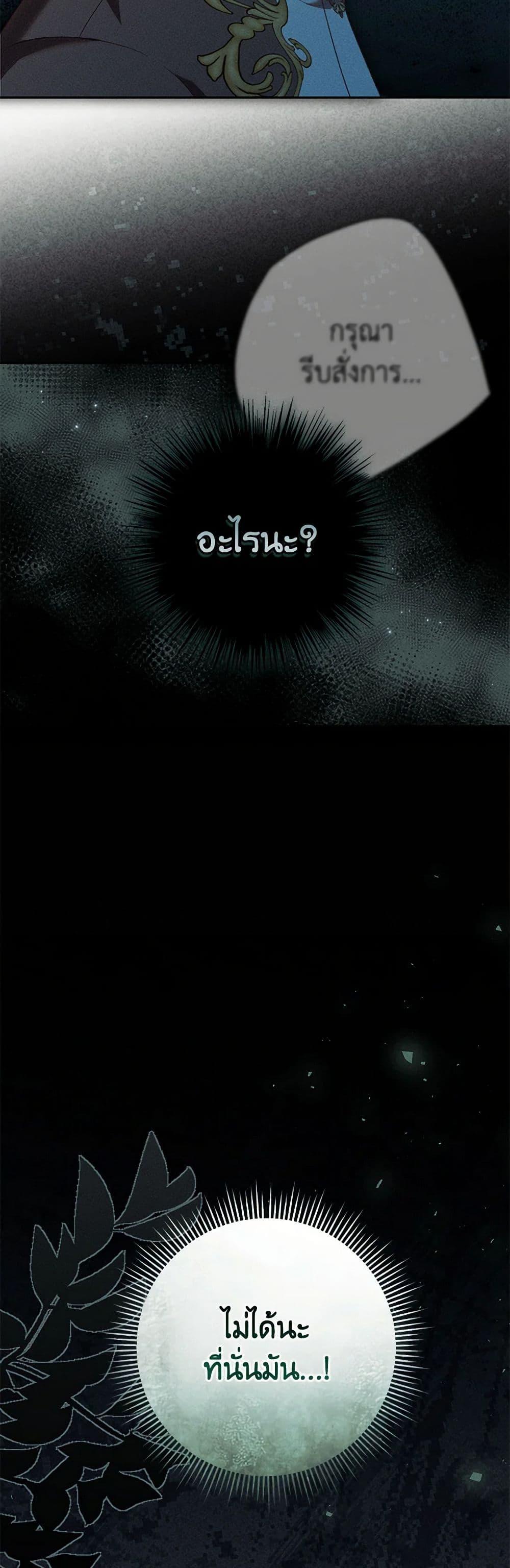 Manga-lc-com อ่านมังงะ อ่านการ์ตูน ออนไลน์ ฟรี Becoming the Lady of the Cursed Ducal House ตอนที่ 1 2 3 4 5 6 7 8 9 10 11 12 13 14 ฟรี ไม่มีโฆษณา Manga-lc - อ่าน มังงะ อ่าน การ์ตูน ออนไลน์ อ่านมังงะ ฟรี