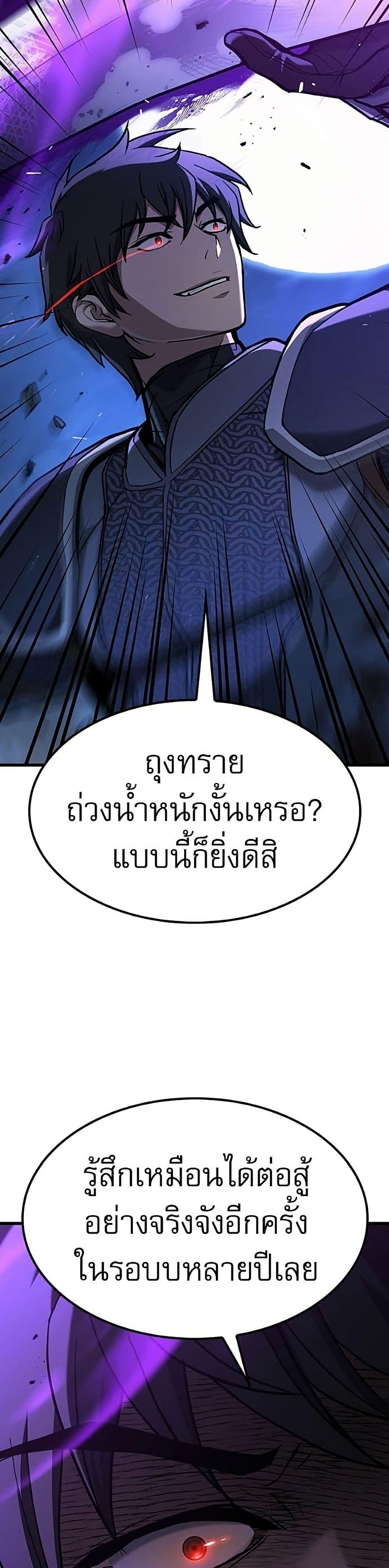 Manga-lc-com อ่านมังงะ อ่านการ์ตูน ออนไลน์ ฟรี Life of a Demon Hunter ตอนที่ 1 2 3 4 5 6 7 8 9 10 11 12 13 14 ฟรี ไม่มีโฆษณา Manga-lc - อ่าน มังงะ อ่าน การ์ตูน ออนไลน์ อ่านมังงะ ฟรี