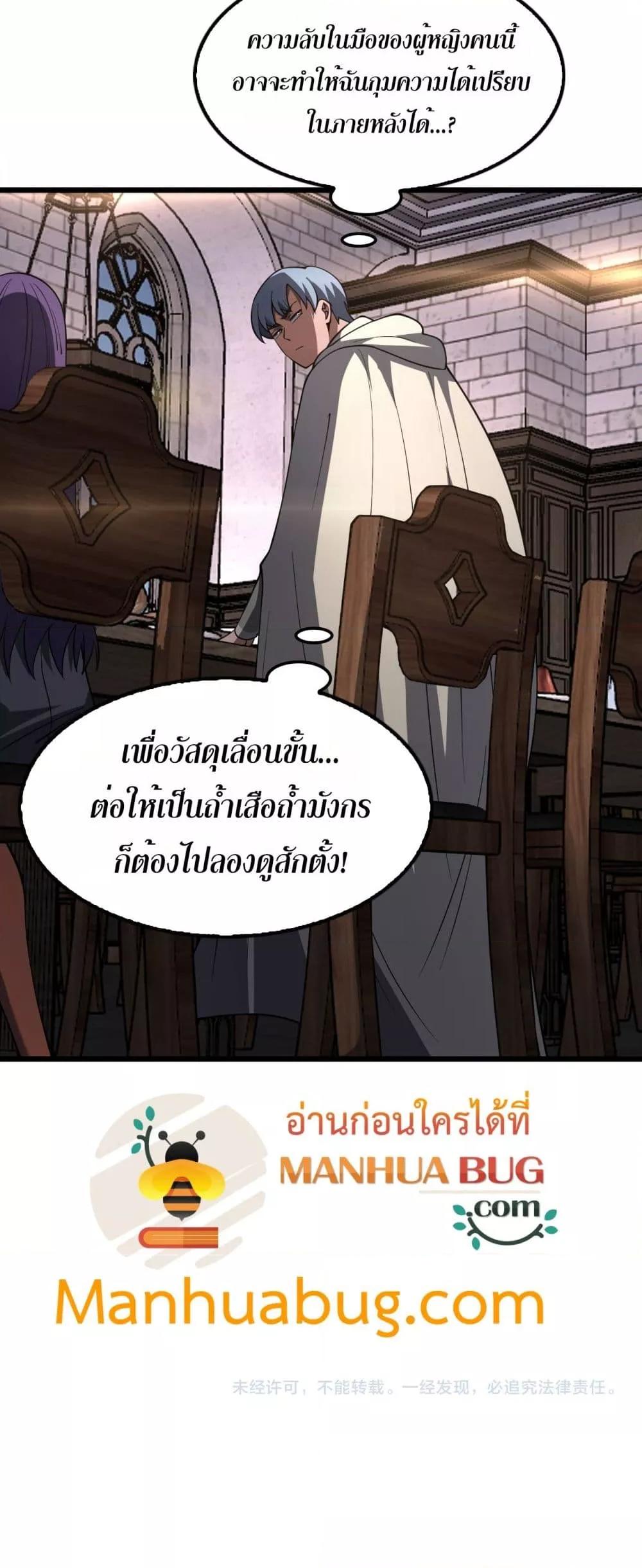 Manga-lc-com อ่านมังงะ อ่านการ์ตูน ออนไลน์ ฟรี DoomsdaySword ตอนที่ 1 2 3 4 5 6 7 8 9 10 11 12 13 14 ฟรี ไม่มีโฆษณา Manga-lc - อ่าน มังงะ อ่าน การ์ตูน ออนไลน์ อ่านมังงะ ฟรี