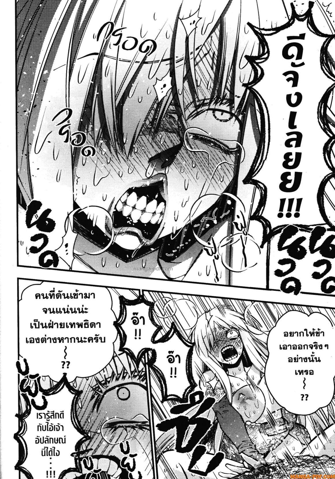 Manga-lc-com อ่านมังงะ อ่านการ์ตูน ออนไลน์ ฟรี Fukushuu o Koinegau Saikyou Yuusha wa, Yami no Chikara de Senmetsu Musou Suru ตอนที่ 1 2 3 4 5 6 7 8 9 10 11 12 13 14 ฟรี ไม่มีโฆษณา Manga-lc - อ่าน มังงะ อ่าน การ์ตูน ออนไลน์ อ่านมังงะ ฟรี