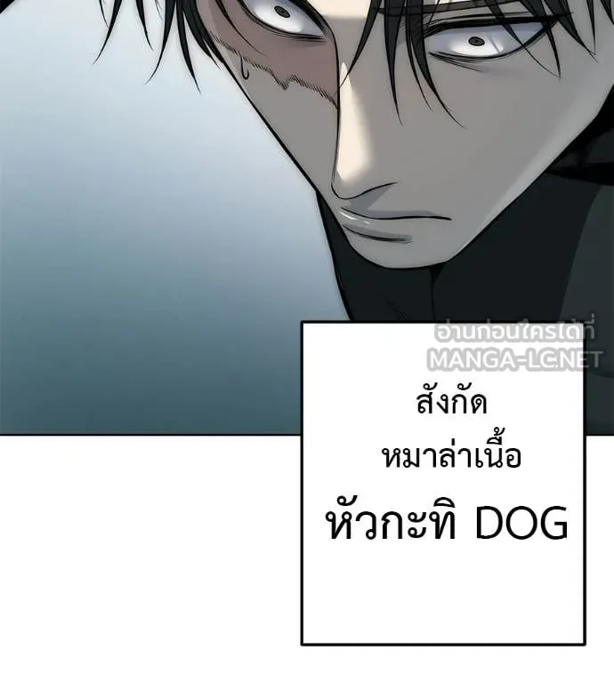 มัจจุราชชุดแดง ตอนที่ 41 รูปที่ 63
