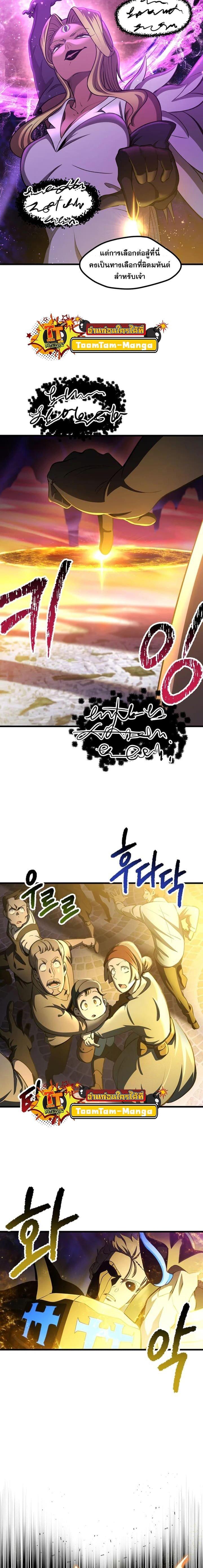 Manga-lc-com อ่านมังงะ อ่านการ์ตูน ออนไลน์ ฟรี Survival Of Blade King ตอนที่ 1 2 3 4 5 6 7 8 9 10 11 12 13 14 ฟรี ไม่มีโฆษณา Manga-lc - อ่าน มังงะ อ่าน การ์ตูน ออนไลน์ อ่านมังงะ ฟรี