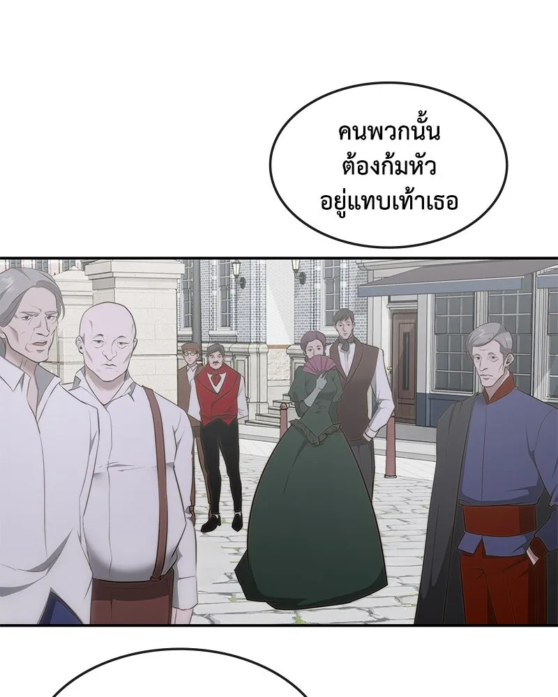 ขอบคุณที่หักหลัง ตอนที่ 21 รูปที่ 40