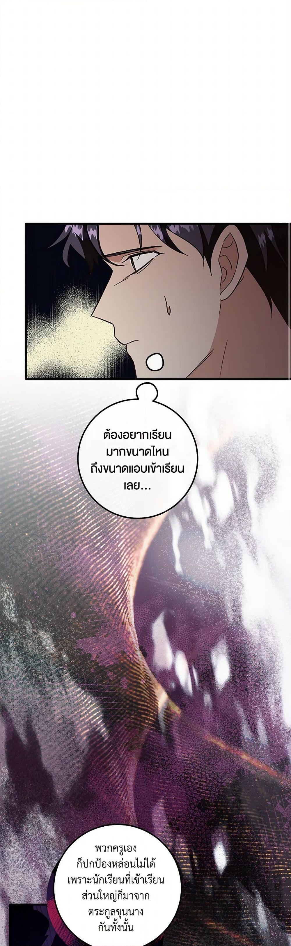 Manga-lc-com อ่านมังงะ อ่านการ์ตูน ออนไลน์ ฟรี Can’t Go Too Far With the Unrelenting Duke ตอนที่ 1 2 3 4 5 6 7 8 9 10 11 12 13 14 ฟรี ไม่มีโฆษณา Manga-lc - อ่าน มังงะ อ่าน การ์ตูน ออนไลน์ อ่านมังงะ ฟรี