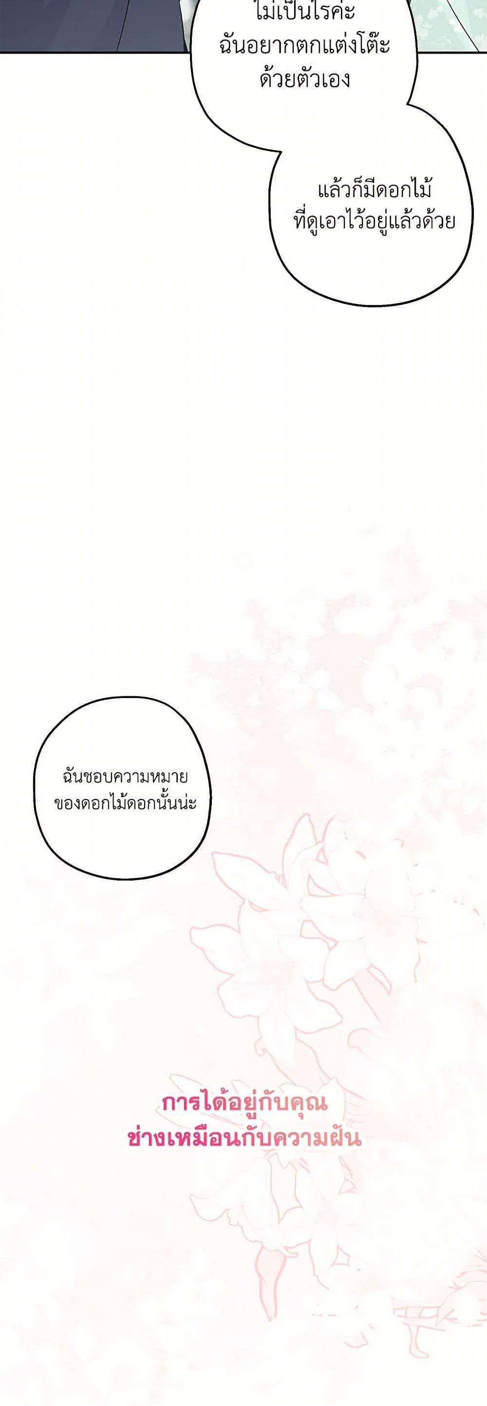 Manga-lc-com อ่านมังงะ อ่านการ์ตูน ออนไลน์ ฟรี Monster Princess ตอนที่ 1 2 3 4 5 6 7 8 9 10 11 12 13 14 ฟรี ไม่มีโฆษณา Manga-lc - อ่าน มังงะ อ่าน การ์ตูน ออนไลน์ อ่านมังงะ ฟรี