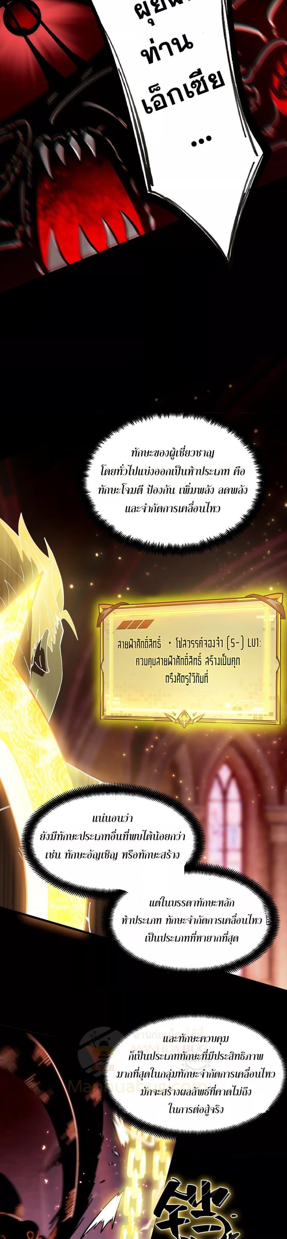 Manga-lc-com อ่านมังงะ อ่านการ์ตูน ออนไลน์ ฟรี SSSlevelSaint ตอนที่ 1 2 3 4 5 6 7 8 9 10 11 12 13 14 ฟรี ไม่มีโฆษณา Manga-lc - อ่าน มังงะ อ่าน การ์ตูน ออนไลน์ อ่านมังงะ ฟรี