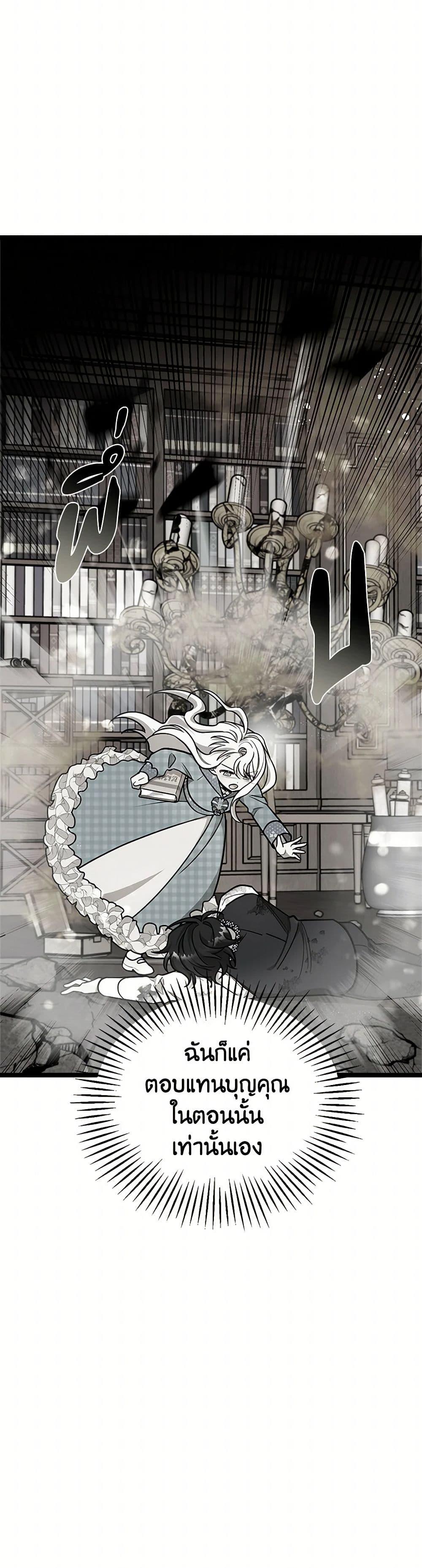 Manga-lc-com อ่านมังงะ อ่านการ์ตูน ออนไลน์ ฟรี Four Dangerous Brothers to My Rescue ตอนที่ 1 2 3 4 5 6 7 8 9 10 11 12 13 14 ฟรี ไม่มีโฆษณา Manga-lc - อ่าน มังงะ อ่าน การ์ตูน ออนไลน์ อ่านมังงะ ฟรี