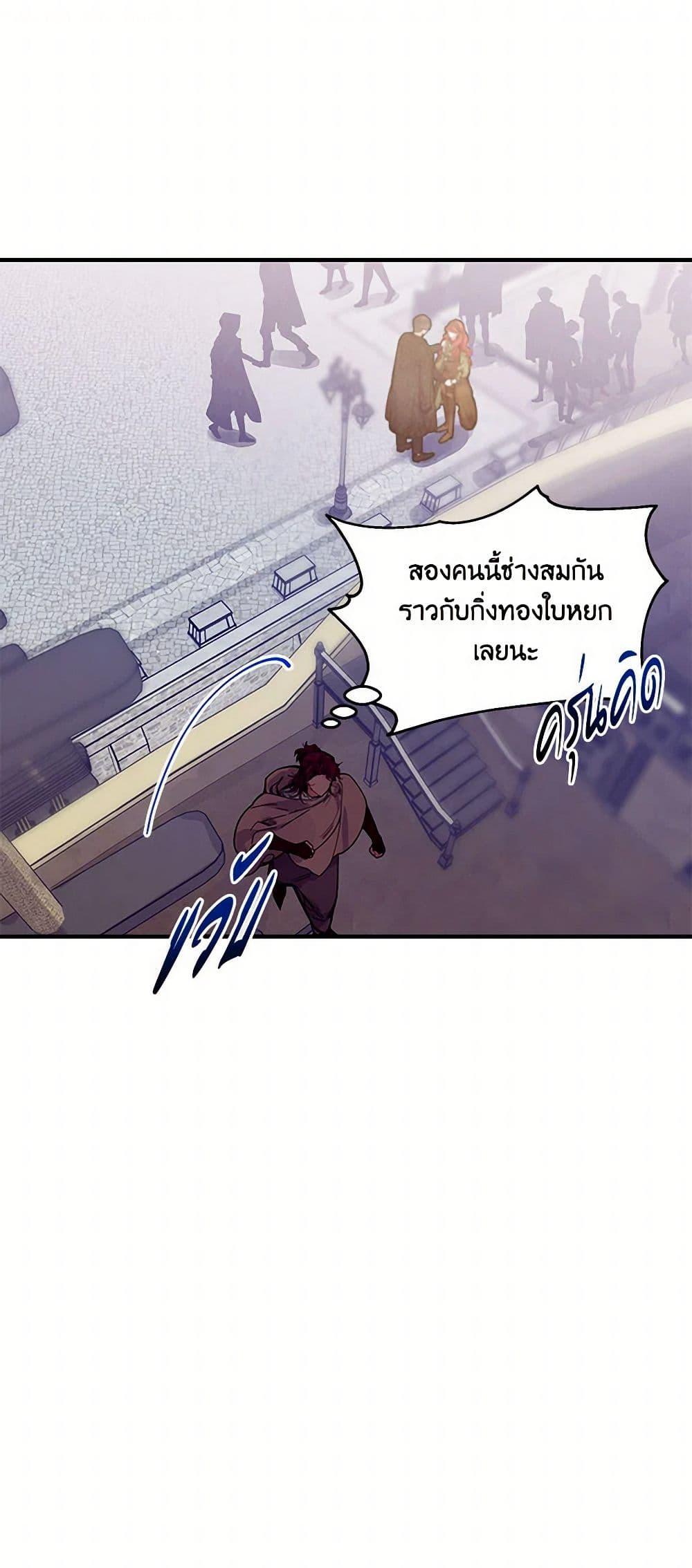 Manga-lc-com อ่านมังงะ อ่านการ์ตูน ออนไลน์ ฟรี The Elegant Sea of Savagery ตอนที่ 1 2 3 4 5 6 7 8 9 10 11 12 13 14 ฟรี ไม่มีโฆษณา Manga-lc - อ่าน มังงะ อ่าน การ์ตูน ออนไลน์ อ่านมังงะ ฟรี