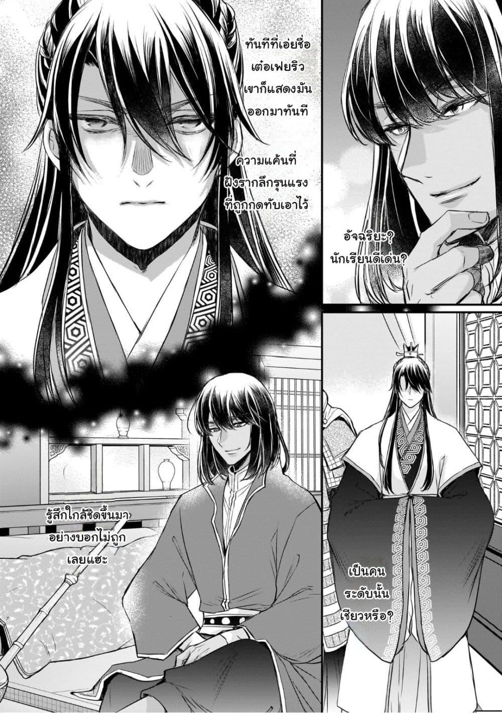 Manga-lc-com อ่านมังงะ อ่านการ์ตูน ออนไลน์ ฟรี Gekkakoku Kiiden ตอนที่ 1 2 3 4 5 6 7 8 9 10 11 12 13 14 ฟรี ไม่มีโฆษณา Manga-lc - อ่าน มังงะ อ่าน การ์ตูน ออนไลน์ อ่านมังงะ ฟรี