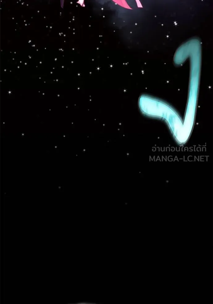 Return to Player ตอนที่ 178 รูปที่ 34