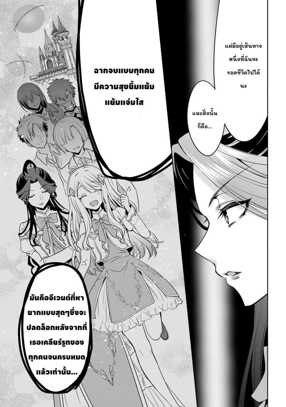 Manga-lc-com อ่านมังงะ อ่านการ์ตูน ออนไลน์ ฟรี Ore Seijo ~Ore ga Seijo de Omae Akuyaku Reijou Saikyou Tag Otome Game Kanzen Kouryaku Itashimasu wa~ ตอนที่ 1 2 3 4 5 6 7 8 9 10 11 12 13 14 ฟรี ไม่มีโฆษณา Manga-lc - อ่าน มังงะ อ่าน การ์ตูน ออนไลน์ อ่านมังงะ ฟรี
