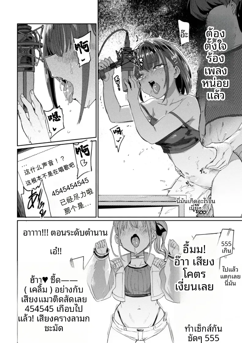 Doujin-Lc- อ่าน โดจิน มังฮวา เกาหลี ญี่ปุ่น จีน แปลไทย เกมกามกิจ ตอนที่ 1 2 3 4 5 6 7 8 9 10 11 12 13 14 ฟรี ไม่มีโฆษณา อ่าน โดจิน Manhwa เกาหลี ญี่ปุ่น จีน เรามีครบ คัดมาให้เน้นๆ โดจิน 18+ รับประกันความฟินโดย  Doujin Lc