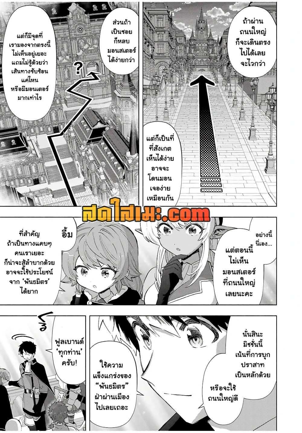 Manga-lc-com อ่านมังงะ อ่านการ์ตูน ออนไลน์ ฟรี A Rank Party wo Ridatsu Shita Ore wa, Moto Oshiego Tachi to Meikyuu Shinbu wo Mezasu ตอนที่ 1 2 3 4 5 6 7 8 9 10 11 12 13 14 ฟรี ไม่มีโฆษณา Manga-lc - อ่าน มังงะ อ่าน การ์ตูน ออนไลน์ อ่านมังงะ ฟรี