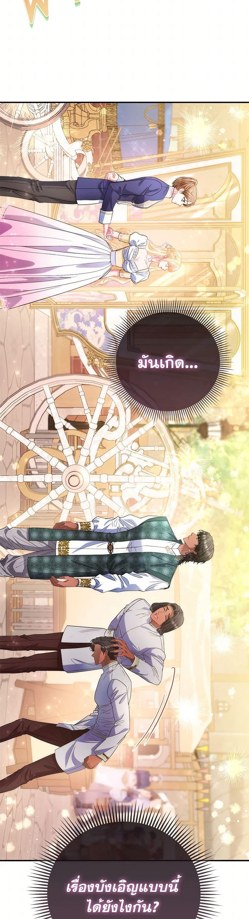 Manga-lc-com อ่านมังงะ อ่านการ์ตูน ออนไลน์ ฟรี I’m the Princess of All ตอนที่ 1 2 3 4 5 6 7 8 9 10 11 12 13 14 ฟรี ไม่มีโฆษณา Manga-lc - อ่าน มังงะ อ่าน การ์ตูน ออนไลน์ อ่านมังงะ ฟรี