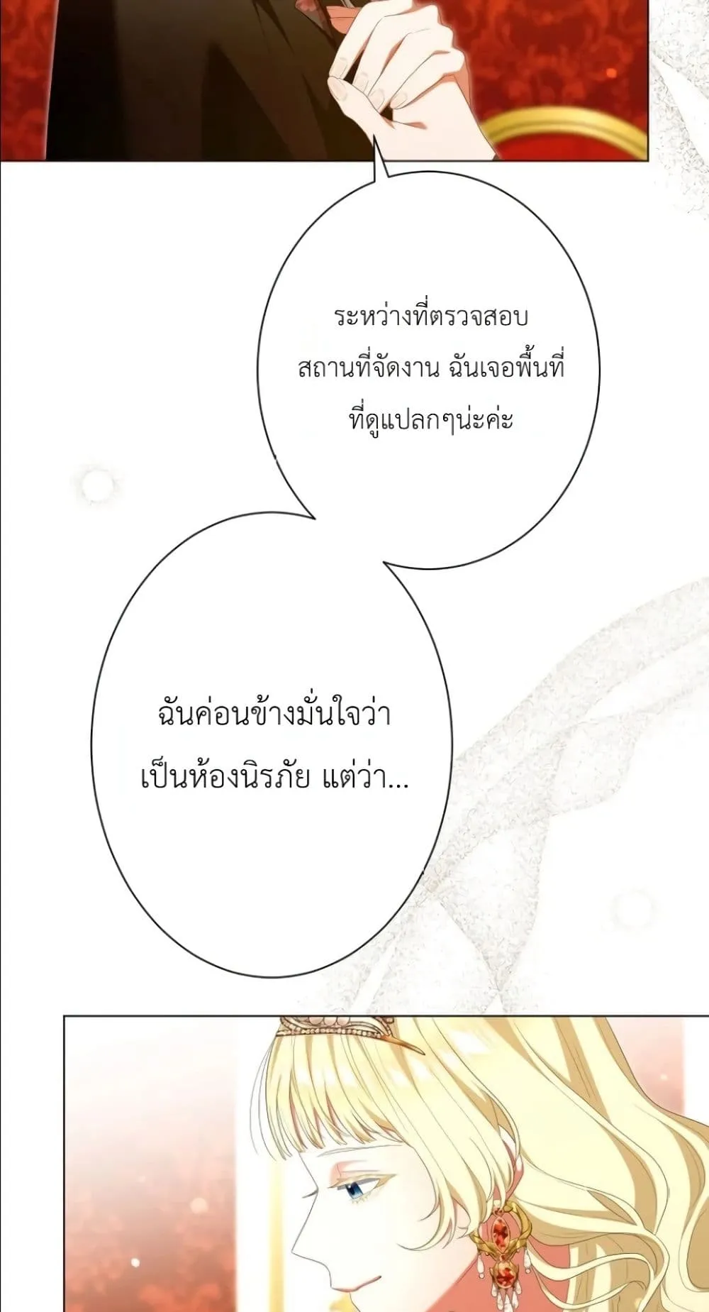 Manga-lc-com อ่านมังงะ อ่านการ์ตูน ออนไลน์ ฟรี Behold The Perfect Villainess ตอนที่ 1 2 3 4 5 6 7 8 9 10 11 12 13 14 ฟรี ไม่มีโฆษณา Manga-lc - อ่าน มังงะ อ่าน การ์ตูน ออนไลน์ อ่านมังงะ ฟรี