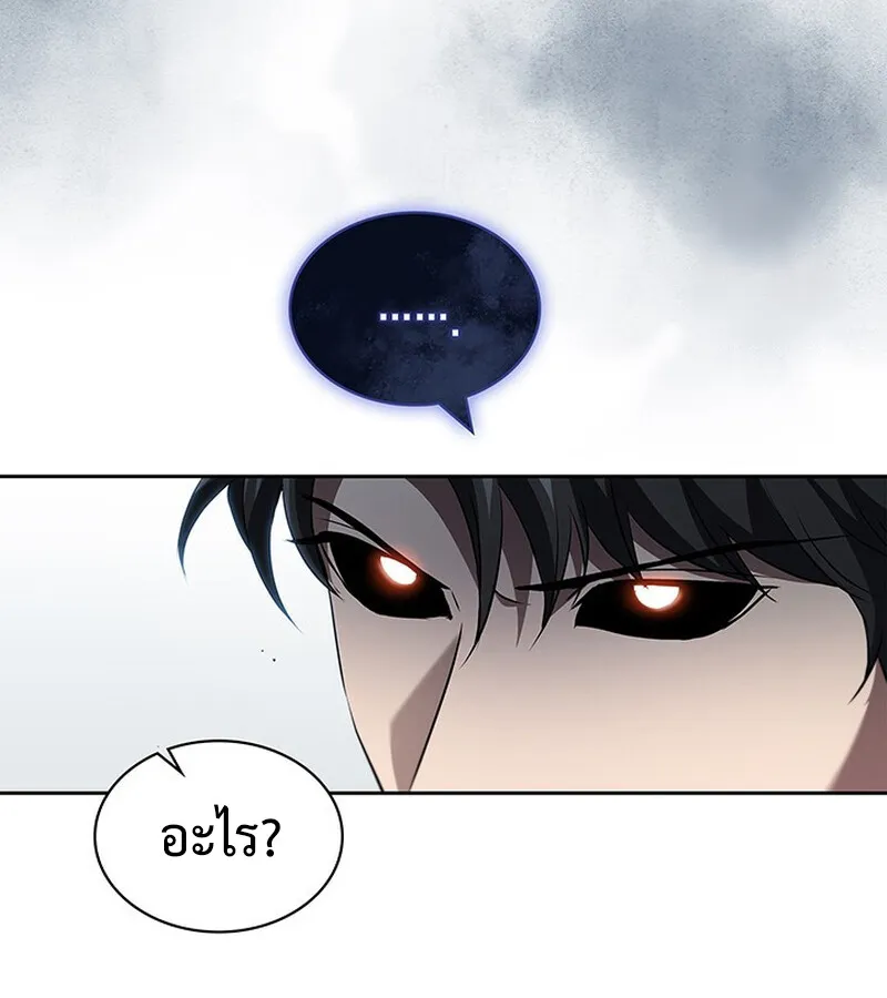 How to Survive Restructuring ว_ธ_เอาต_วรอดจากการปร_บโครงสร_าง ตอนที่ ตอนที่ 25 รูปที่ 90