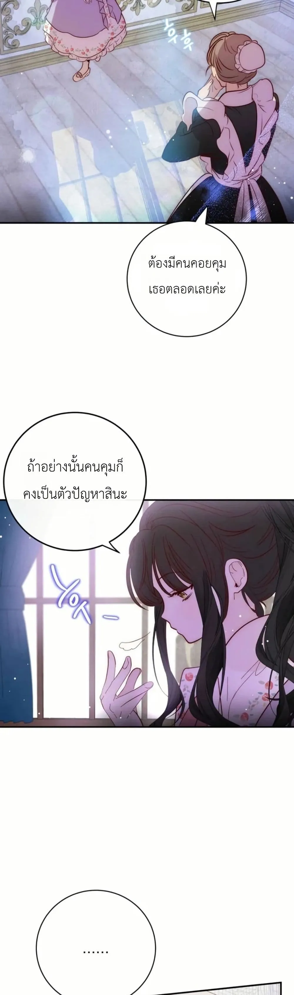 Manga-lc-com อ่านมังงะ อ่านการ์ตูน ออนไลน์ ฟรี How to Survive as the Daughter of the Emperor Who Killed Me ตอนที่ 1 2 3 4 5 6 7 8 9 10 11 12 13 14 ฟรี ไม่มีโฆษณา Manga-lc - อ่าน มังงะ อ่าน การ์ตูน ออนไลน์ อ่านมังงะ ฟรี