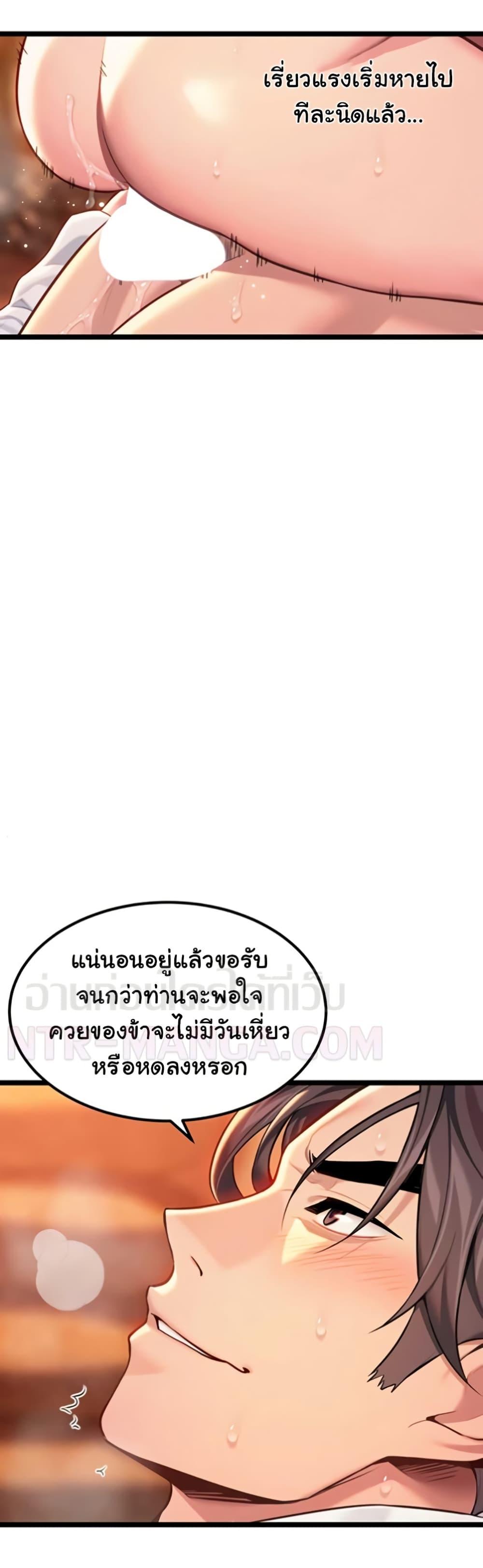 Doujin-Lc- อ่าน โดจิน มังฮวา เกาหลี ญี่ปุ่น จีน แปลไทย God Bless You ตอนที่ 1 2 3 4 5 6 7 8 9 10 11 12 13 14 ฟรี ไม่มีโฆษณา อ่าน โดจิน Manhwa เกาหลี ญี่ปุ่น จีน เรามีครบ คัดมาให้เน้นๆ โดจิน 18+ รับประกันความฟินโดย  Doujin Lc