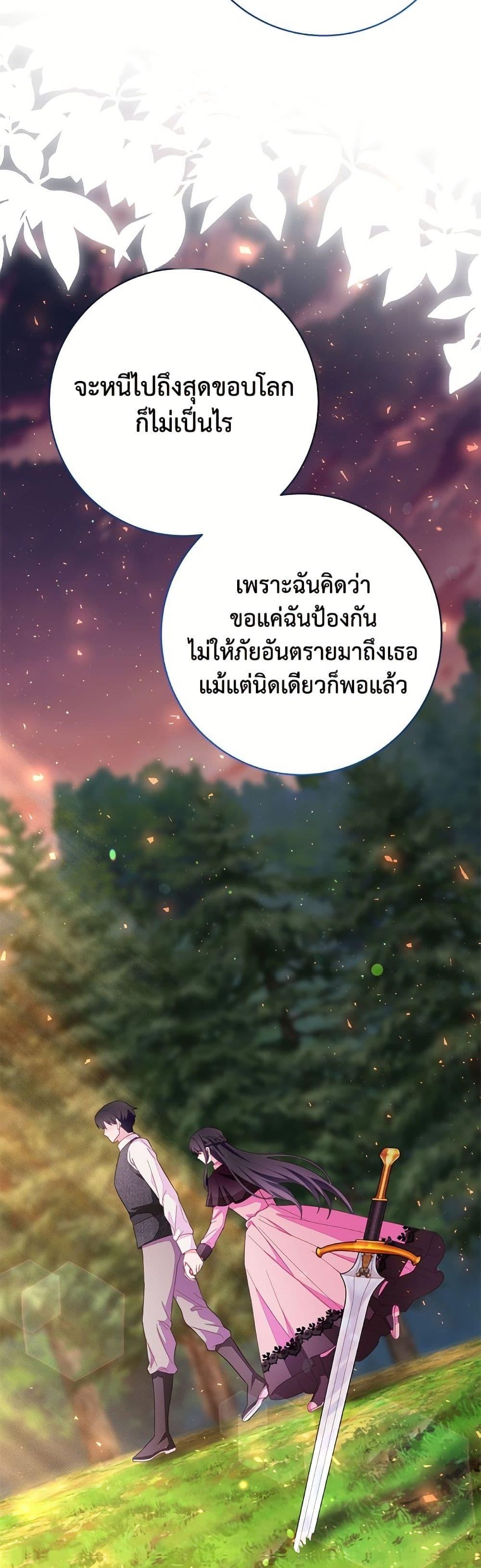 Manga-lc-com อ่านมังงะ อ่านการ์ตูน ออนไลน์ ฟรี The Bad Ending Of The Otome Game ตอนที่ 1 2 3 4 5 6 7 8 9 10 11 12 13 14 ฟรี ไม่มีโฆษณา Manga-lc - อ่าน มังงะ อ่าน การ์ตูน ออนไลน์ อ่านมังงะ ฟรี