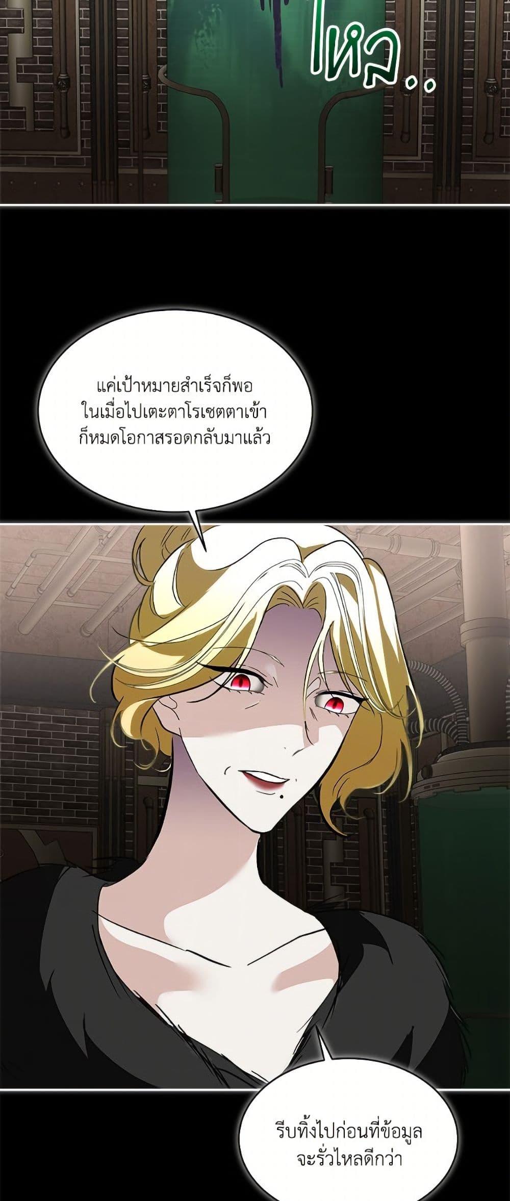 Manga-lc-com อ่านมังงะ อ่านการ์ตูน ออนไลน์ ฟรี The Baby Concubine Wants to Live Quietly ตอนที่ 1 2 3 4 5 6 7 8 9 10 11 12 13 14 ฟรี ไม่มีโฆษณา Manga-lc - อ่าน มังงะ อ่าน การ์ตูน ออนไลน์ อ่านมังงะ ฟรี