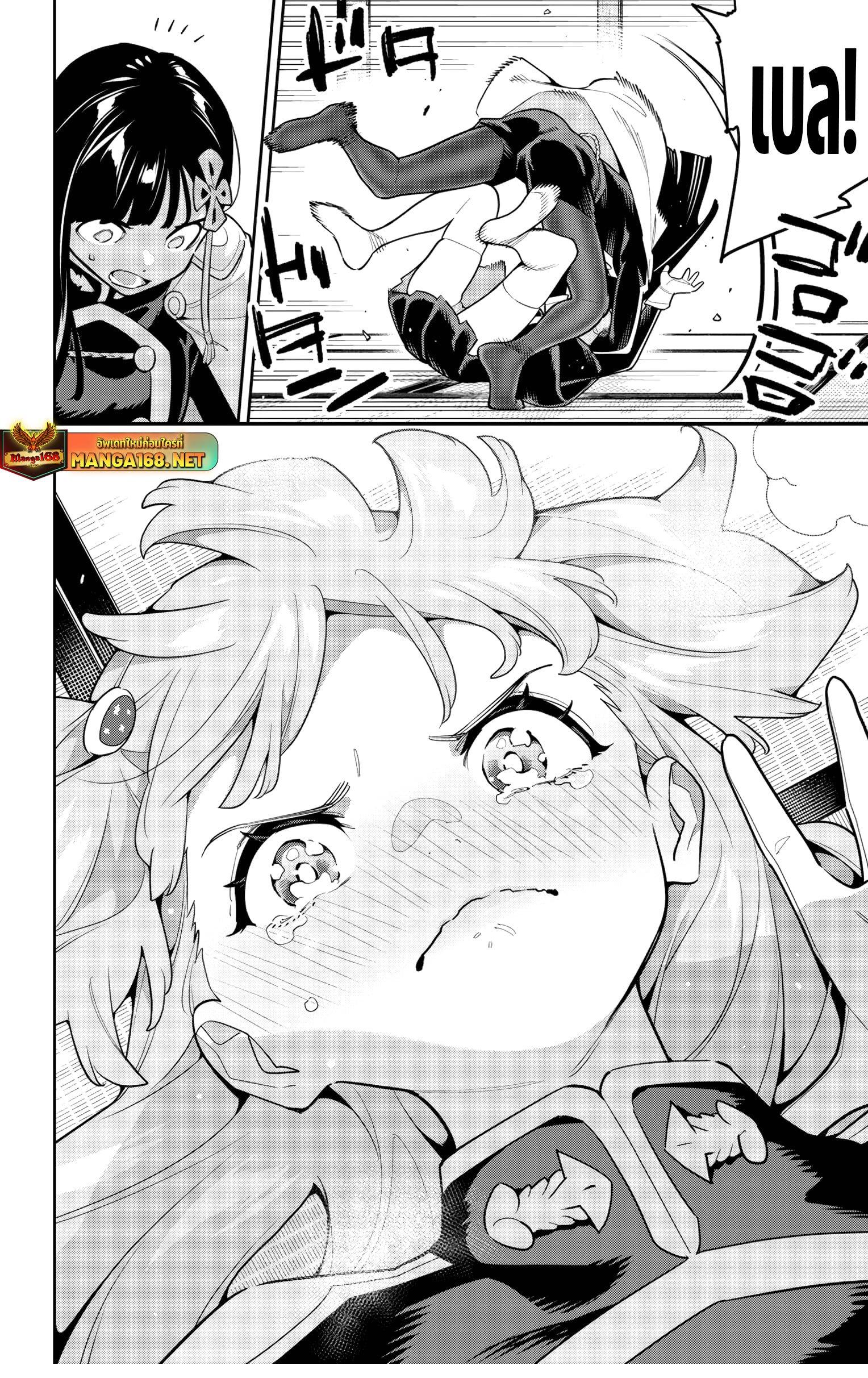 Manga-lc-com อ่านมังงะ อ่านการ์ตูน ออนไลน์ ฟรี Mato Seihei no Slave สุดยอดทาสแห่งหน่วยพิฆาตมาร ตอนที่ 1 2 3 4 5 6 7 8 9 10 11 12 13 14 ฟรี ไม่มีโฆษณา Manga-lc - อ่าน มังงะ อ่าน การ์ตูน ออนไลน์ อ่านมังงะ ฟรี