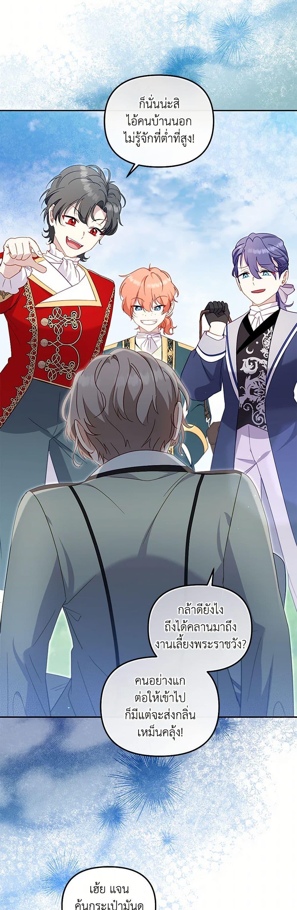 Manga-lc-com อ่านมังงะ อ่านการ์ตูน ออนไลน์ ฟรี I’m Being Raised by Villains ตอนที่ 1 2 3 4 5 6 7 8 9 10 11 12 13 14 ฟรี ไม่มีโฆษณา Manga-lc - อ่าน มังงะ อ่าน การ์ตูน ออนไลน์ อ่านมังงะ ฟรี