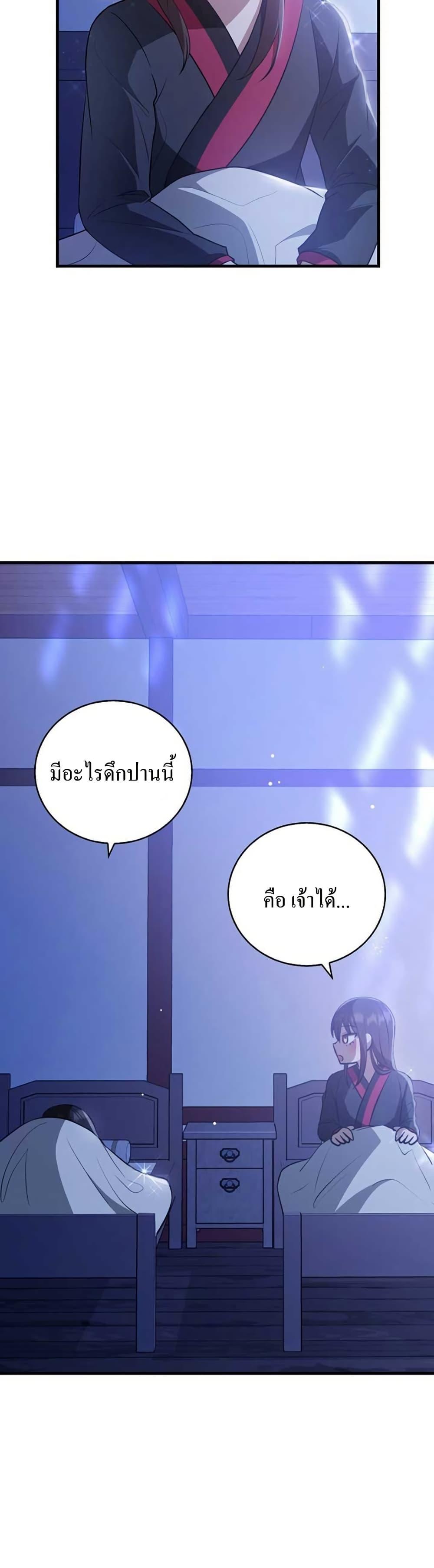 Manga-lc-com อ่านมังงะ อ่านการ์ตูน ออนไลน์ ฟรี I Became The Youngest Disciple of The Mount Hua Sect ตอนที่ 1 2 3 4 5 6 7 8 9 10 11 12 13 14 ฟรี ไม่มีโฆษณา Manga-lc - อ่าน มังงะ อ่าน การ์ตูน ออนไลน์ อ่านมังงะ ฟรี