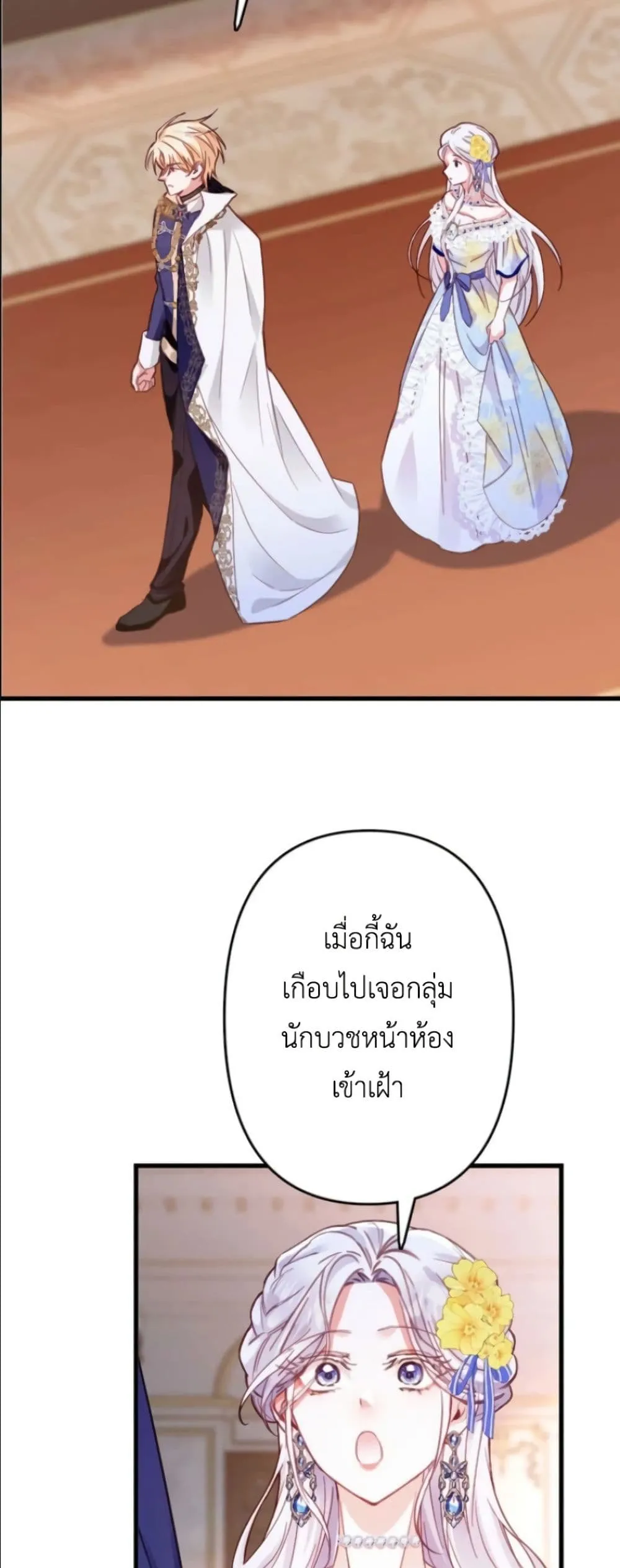 Manga-lc-com อ่านมังงะ อ่านการ์ตูน ออนไลน์ ฟรี I’m a Contract Stepmother, but the Tyrant Is Way Too Overpro ตอนที่ 1 2 3 4 5 6 7 8 9 10 11 12 13 14 ฟรี ไม่มีโฆษณา Manga-lc - อ่าน มังงะ อ่าน การ์ตูน ออนไลน์ อ่านมังงะ ฟรี