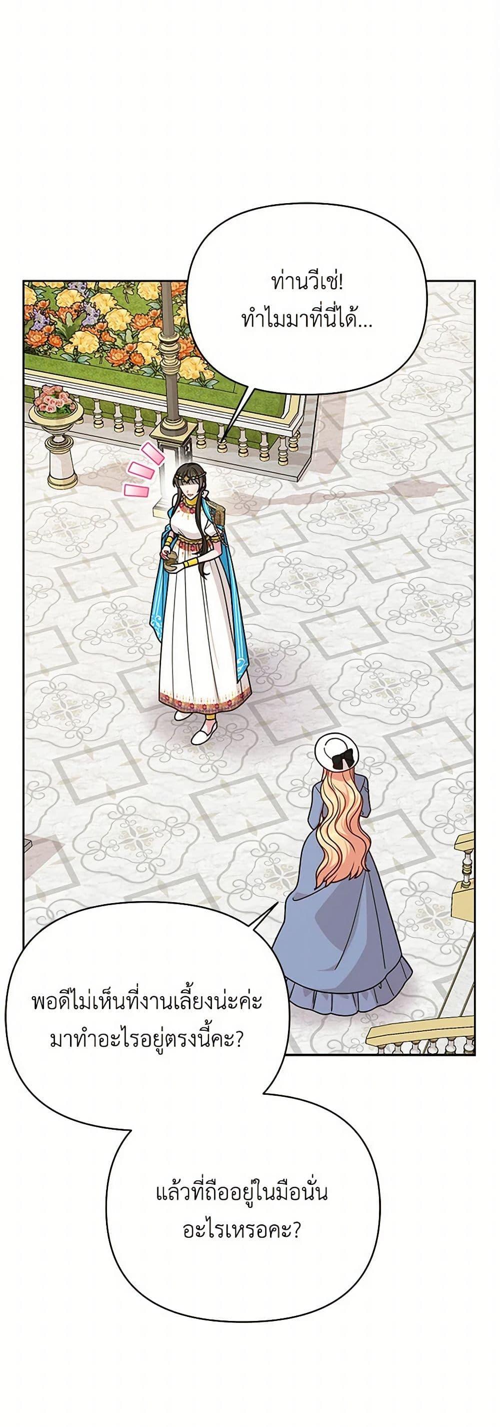 Manga-lc-com อ่านมังงะ อ่านการ์ตูน ออนไลน์ ฟรี My BFF is a Tyrant in Training ตอนที่ 1 2 3 4 5 6 7 8 9 10 11 12 13 14 ฟรี ไม่มีโฆษณา Manga-lc - อ่าน มังงะ อ่าน การ์ตูน ออนไลน์ อ่านมังงะ ฟรี