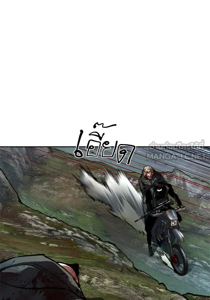 พี่ชายสายบอดี้การ์ด ตอนที่ 250 รูปที่ 66