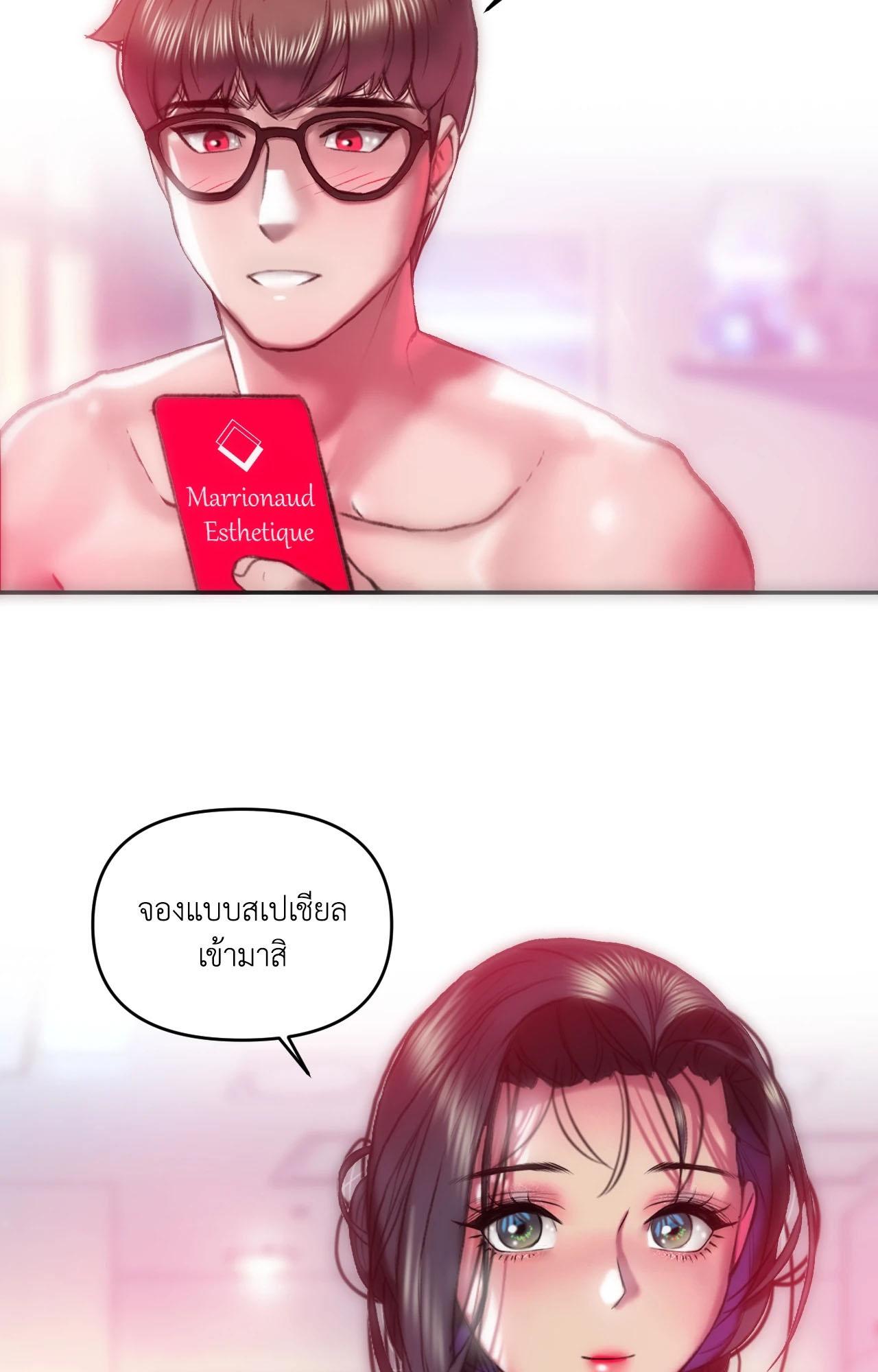 Doujin-Lc- อ่าน โดจิน มังฮวา เกาหลี ญี่ปุ่น จีน แปลไทย เมืองกระหายรัก ตอนที่ 1 2 3 4 5 6 7 8 9 10 11 12 13 14 ฟรี ไม่มีโฆษณา อ่าน โดจิน Manhwa เกาหลี ญี่ปุ่น จีน เรามีครบ คัดมาให้เน้นๆ โดจิน 18+ รับประกันความฟินโดย  Doujin Lc