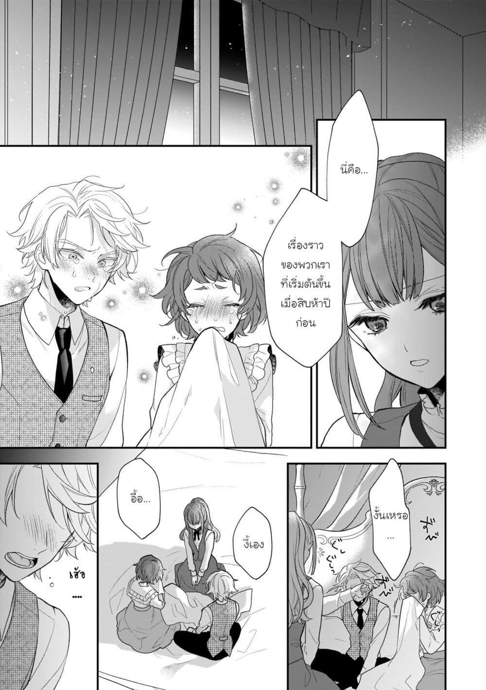 Manga-lc-com อ่านมังงะ อ่านการ์ตูน ออนไลน์ ฟรี Ookami Ryoushu no Ojousama ตอนที่ 1 2 3 4 5 6 7 8 9 10 11 12 13 14 ฟรี ไม่มีโฆษณา Manga-lc - อ่าน มังงะ อ่าน การ์ตูน ออนไลน์ อ่านมังงะ ฟรี