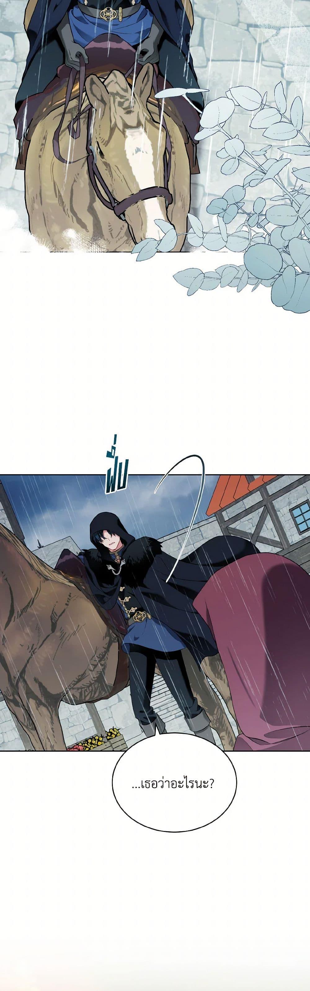 Manga-lc-com อ่านมังงะ อ่านการ์ตูน ออนไลน์ ฟรี The Wicked Ladies in Waiting ตอนที่ 1 2 3 4 5 6 7 8 9 10 11 12 13 14 ฟรี ไม่มีโฆษณา Manga-lc - อ่าน มังงะ อ่าน การ์ตูน ออนไลน์ อ่านมังงะ ฟรี