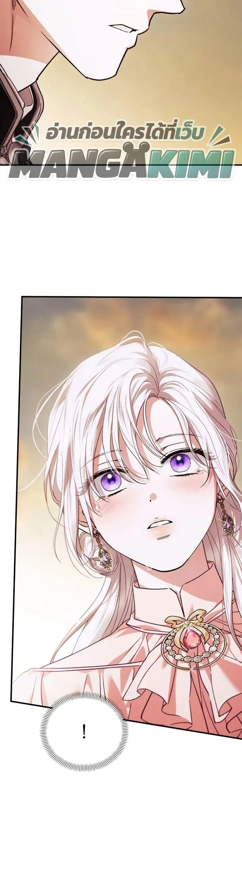 Manga-lc-com อ่านมังงะ อ่านการ์ตูน ออนไลน์ ฟรี My Husband Was Clearly a Paladin ตอนที่ 1 2 3 4 5 6 7 8 9 10 11 12 13 14 ฟรี ไม่มีโฆษณา Manga-lc - อ่าน มังงะ อ่าน การ์ตูน ออนไลน์ อ่านมังงะ ฟรี