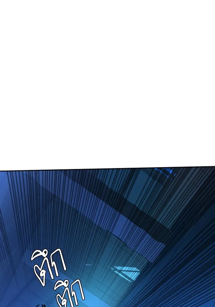 พี่ชายสายบอดี้การ์ด ตอนที่ 156 รูปที่ 118