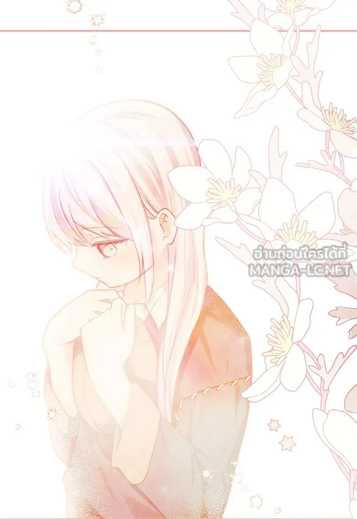 บุตรสาวของดยุกปีศาจ ตอนที่ 62 รูปที่ 54