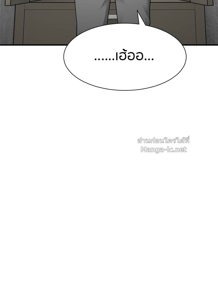 Doujin-Lc- อ่าน โดจิน มังฮวา เกาหลี ญี่ปุ่น จีน แปลไทย โคตรแกร่ง ตอนที่ 1 2 3 4 5 6 7 8 9 10 11 12 13 14 ฟรี ไม่มีโฆษณา อ่าน โดจิน Manhwa เกาหลี ญี่ปุ่น จีน เรามีครบ คัดมาให้เน้นๆ โดจิน 18+ รับประกันความฟินโดย Doujin Lc