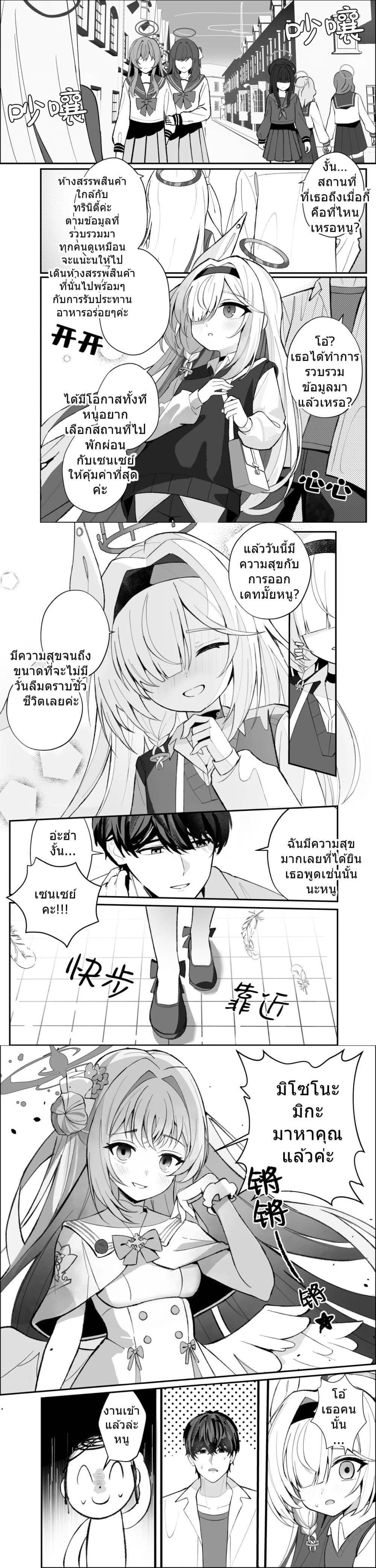 Manga-lc-com อ่านมังงะ อ่านการ์ตูน ออนไลน์ ฟรี Blue Archive Shikisai nite Futatabi Saku Kasumisou By aiokomete ตอนที่ 1 2 3 4 5 6 7 8 9 10 11 12 13 14 ฟรี ไม่มีโฆษณา Manga-lc - อ่าน มังงะ อ่าน การ์ตูน ออนไลน์ อ่านมังงะ ฟรี