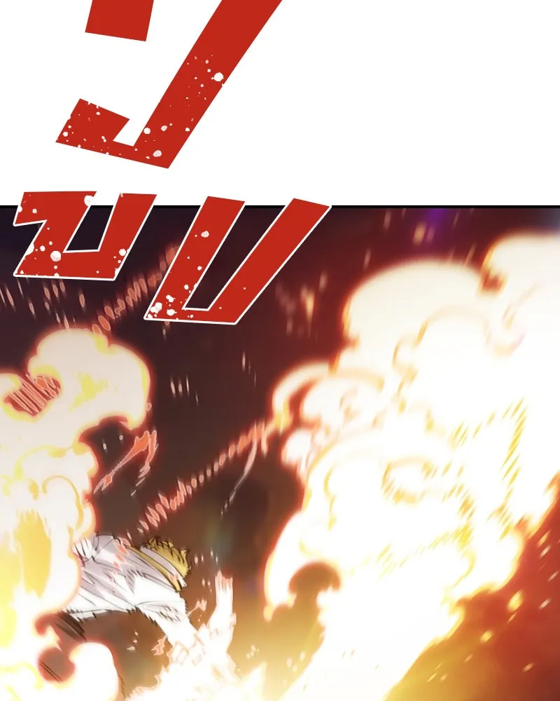 Player ตอนที่ 59 รูปที่ 47