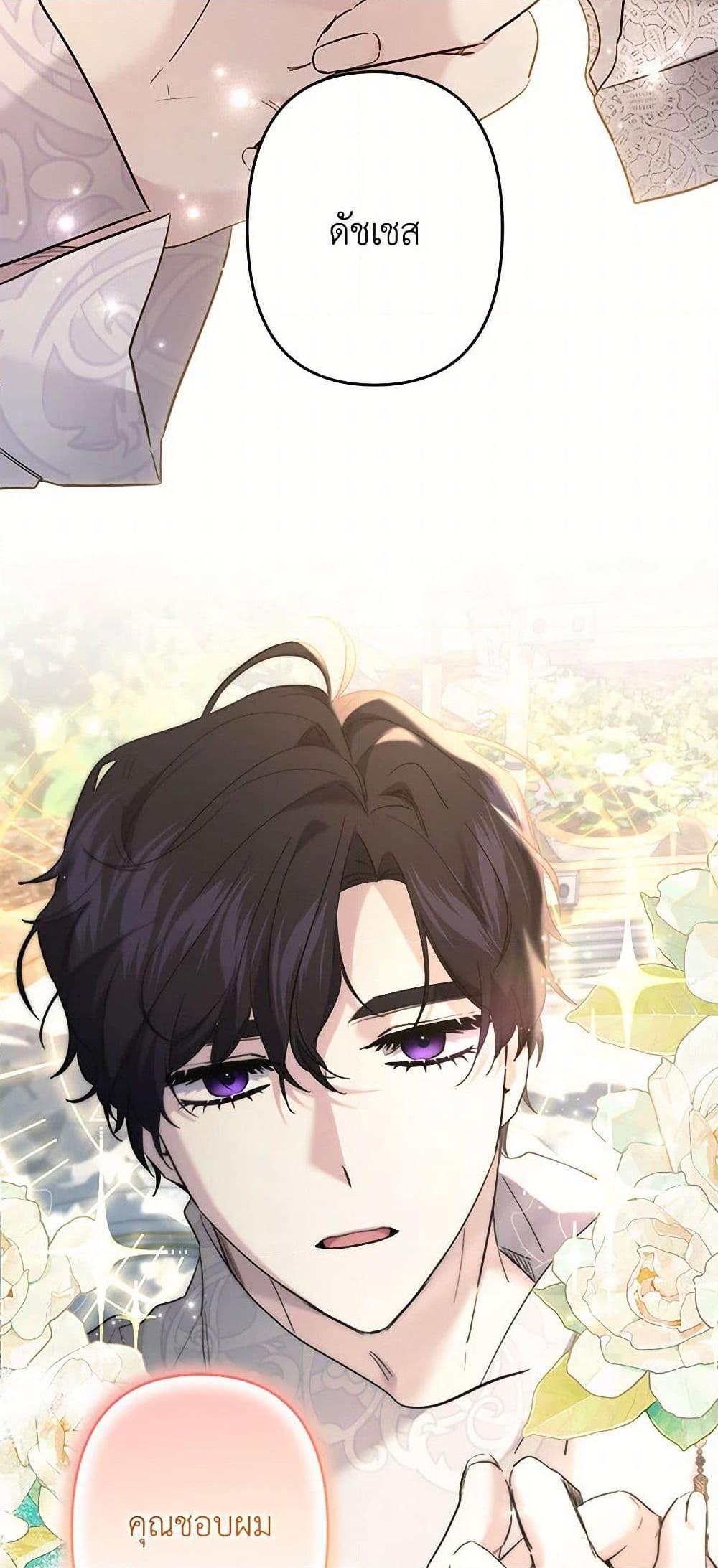 Manga-lc-com อ่านมังงะ อ่านการ์ตูน ออนไลน์ ฟรี I Need to Raise My Sister Right ตอนที่ 1 2 3 4 5 6 7 8 9 10 11 12 13 14 ฟรี ไม่มีโฆษณา Manga-lc - อ่าน มังงะ อ่าน การ์ตูน ออนไลน์ อ่านมังงะ ฟรี