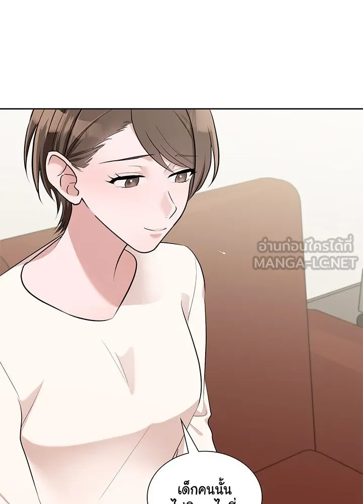 เพลิงแค้นผลาญใจ ตอนที่ 19 รูปที่ 21