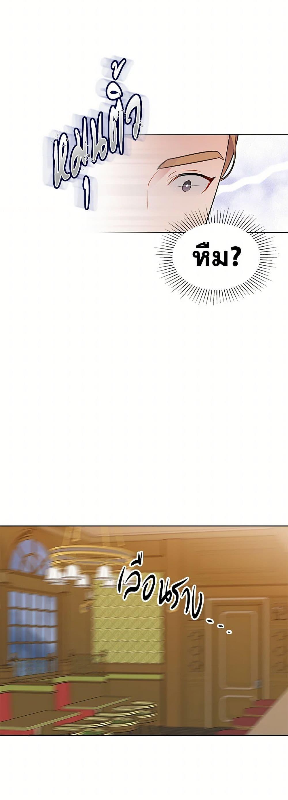 Manga-lc-com อ่านมังงะ อ่านการ์ตูน ออนไลน์ ฟรี The Detective Of Muiella ตอนที่ 1 2 3 4 5 6 7 8 9 10 11 12 13 14 ฟรี ไม่มีโฆษณา Manga-lc - อ่าน มังงะ อ่าน การ์ตูน ออนไลน์ อ่านมังงะ ฟรี